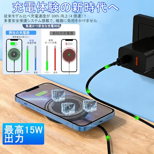 ワイヤレス充電器 【2026超薄型モデル】 Qi 認証搭載 マグネット式 最大15W出力 超低温 マグセーフ充電器 置くだけ充電 iPhone 17/16/15/ 14/13/12 pro max plus airシリーズ対応 出張·旅行·オフィスに最適(ブラック)