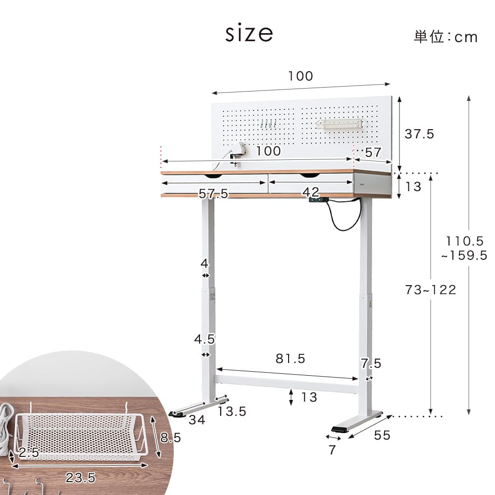 Amazon | タンスのゲン デスク 電動 昇降式 幅100cm バックボード 有孔