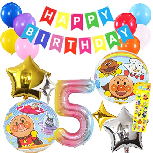 BALLOON DAYS a tZbgo[ D HAPPYBIRTHDAYAp} oCL} J[p} 傭ς܂ K[h o[Xf[ fR[V   F  l q ̎q j̎q (5)