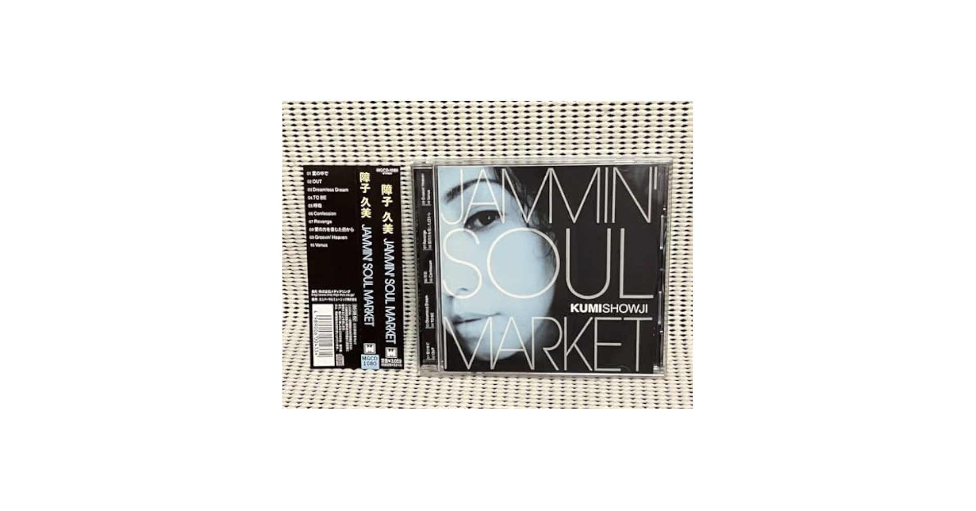 【レア盤】障子久美　JAMMIN'SOUL MARKET レア盤】障子久美 JAMMIN'SOUL MARKET Jammin'Soul Market