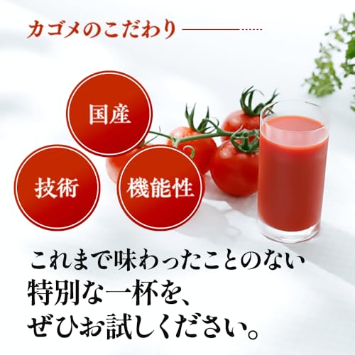カゴメ 日本のトマト 195g×15本 の商品画像 6