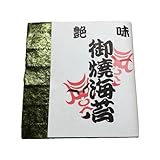 【Amazon.co.jp 限定】はっとり海苔 有明産 【並印】 焼き海苔 訳あり 全型３５枚 海苔 有明海 普段使いや業務用