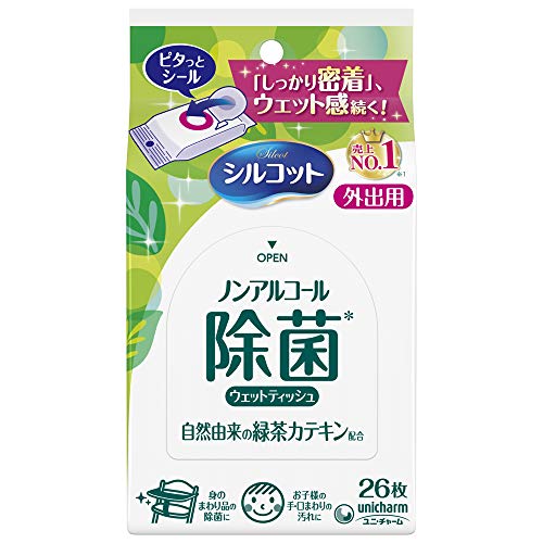 ウェットティッシュの人気おすすめランキング15選 除菌 ペット 赤ちゃんにも セレクト Gooランキング