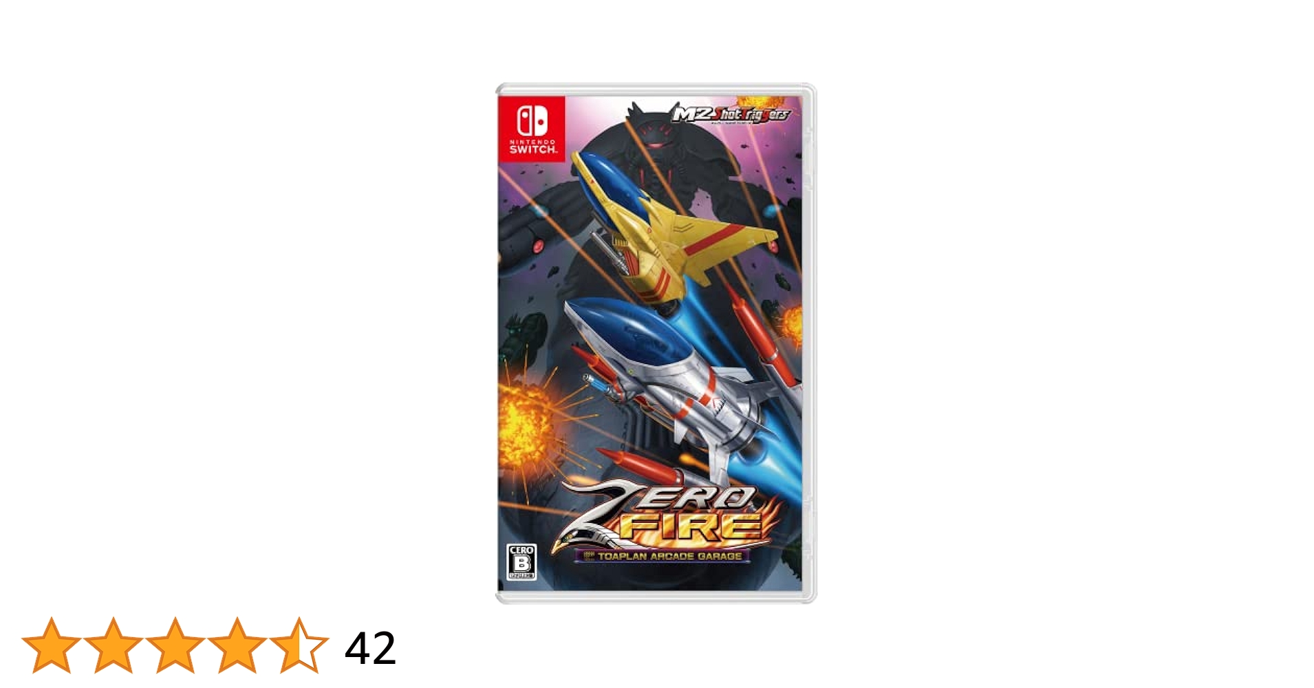 ゼロファイアー【新品未開封・NS日本版】 Amazon.co.jp: ゼロファイアー -TOAPLAN ARCADE GARAGE- Switch