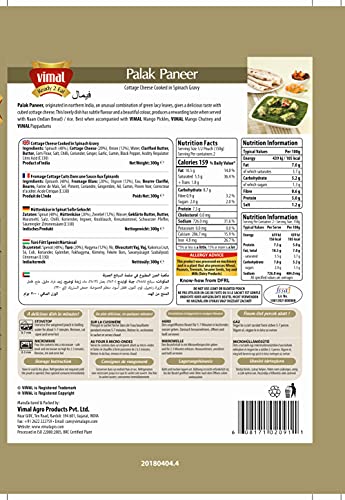 Image of VIMAL Ready to Eat Palak Paneer Instant Mix Vegetarian with No Added Preservative and Colours - 300g Pack of 2