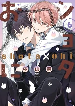 オメガメガエラ 全10巻セット オメガ・メガエラ（11）特別編』（丸木戸 マキ）｜講談社