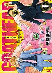 コミック・アニメ GOAT Amazon.co.jp: GOAT HEAD(1) (ヤングキングコミックス) eBook : 安堂