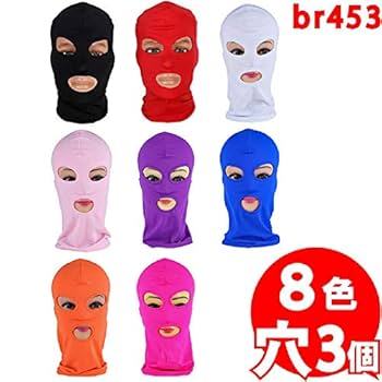 Amazon | Black Omen (ブラックオーメン) 全頭マスク コスプレ