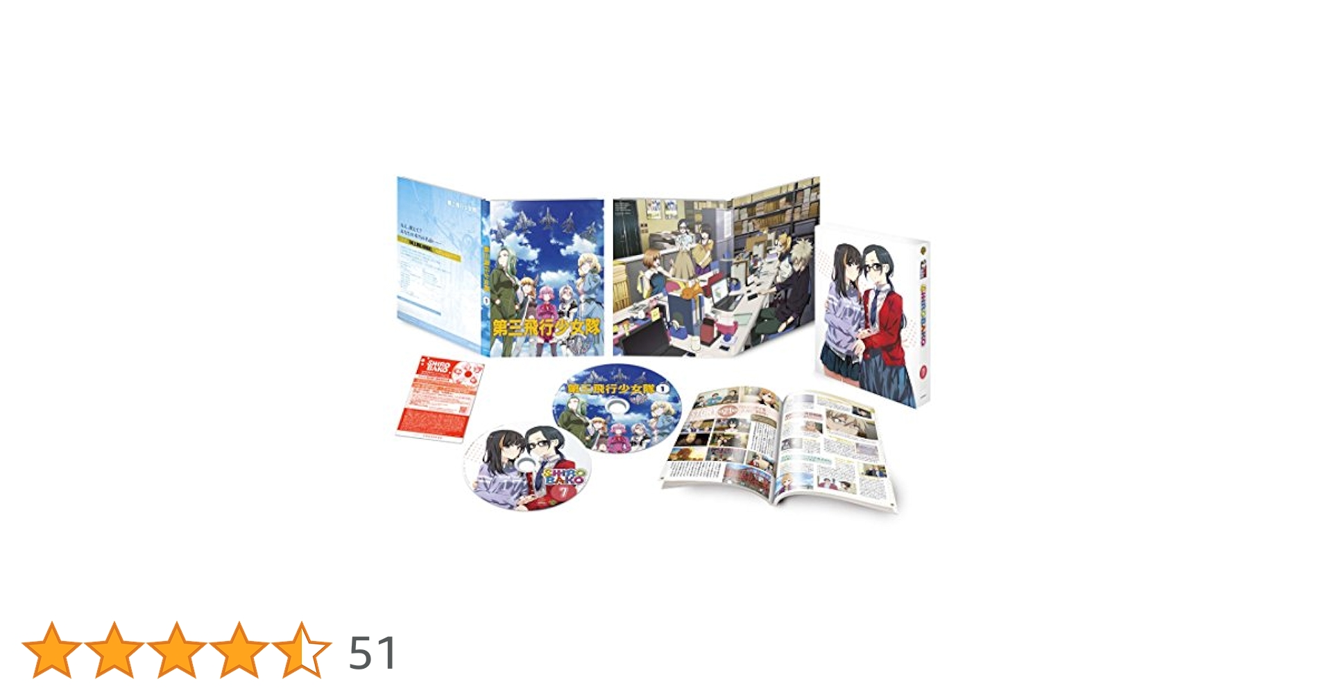 SHIROBAKO 第7巻 (初回生産限定版) [DVD] d2ldlup Amazon.co.jp: SHIROBAKO 第7巻 (初回生産限定版) [DVD] : 木村