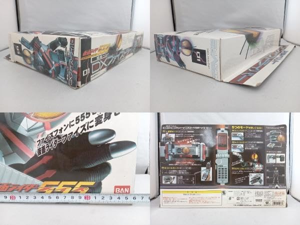 Amazon | 付属品欠品 動作確認済 変身ベルト DXファイズ