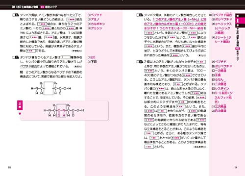 Amazon.co.jp: 田部 眞哉: 本、バイオグラフィー、最新アップデート