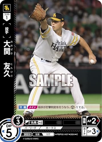 v싅J[hQ[ h[I[_[ pE[Ovol2 \tgoNz[NX   Fv PBP02-H07 yCz