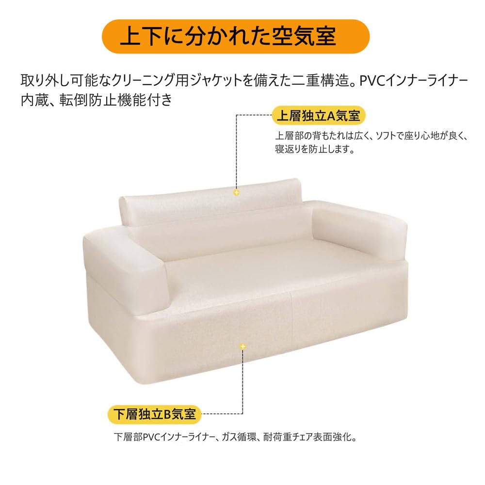 Amazon | 空気ソファーエアーカウチ 2人掛け エアーソファー