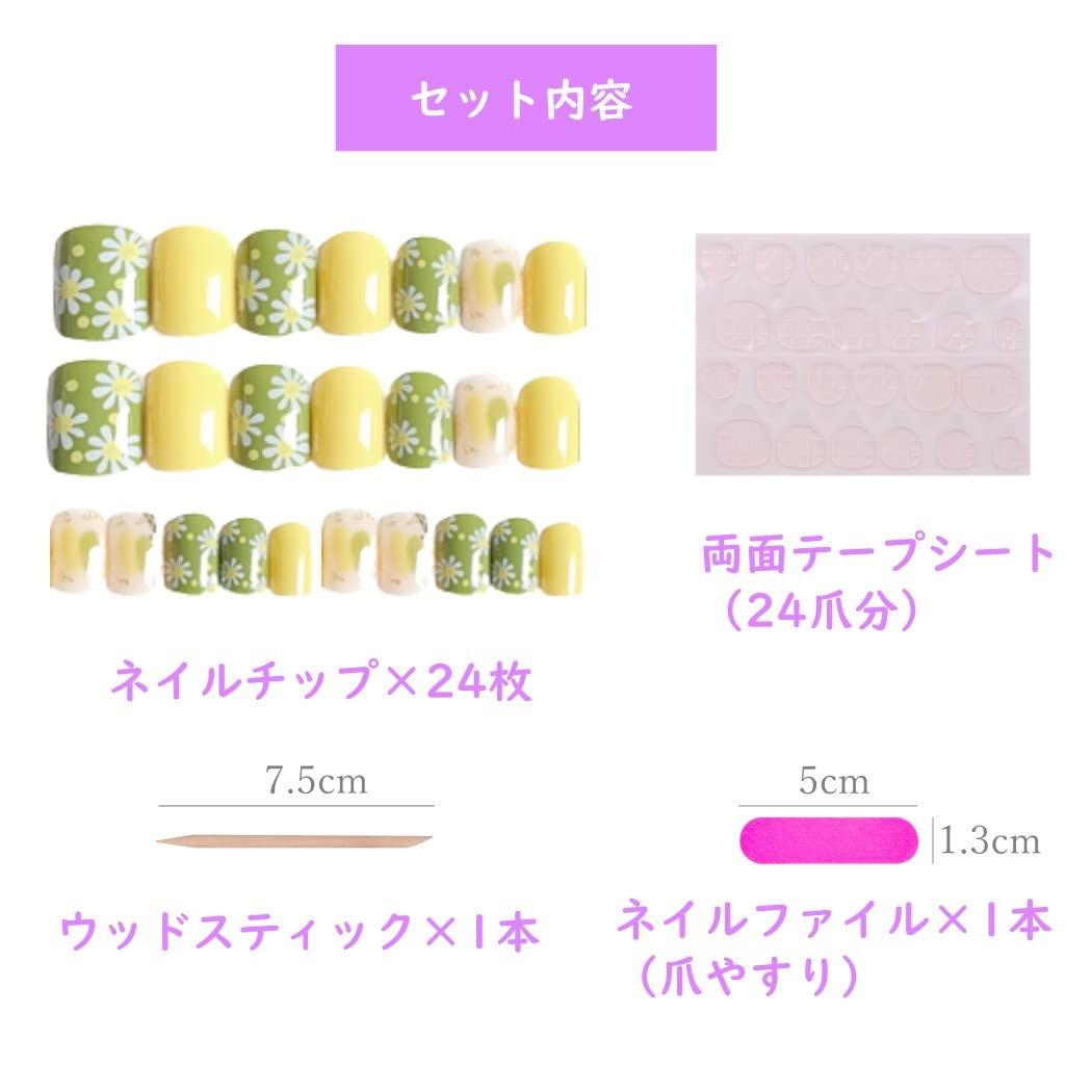 ネイルチップ 24枚入り シール やすり ウッドスティック付き 【公式通販】