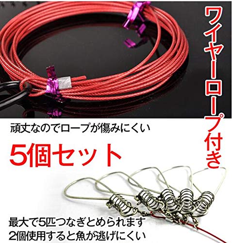 Amazon | ストリンガー ストリンガーセットフィッシュグリップ