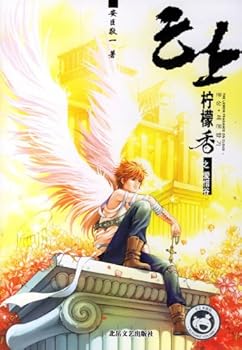 Paperback cherish Valley(Chinese Edition) [Chinese] Book