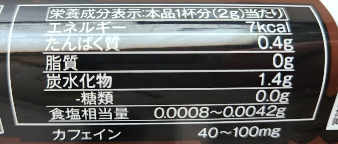 Amazon.co.jp: コメダ珈琲店 スティックコーヒー【ブラック】8杯分×2