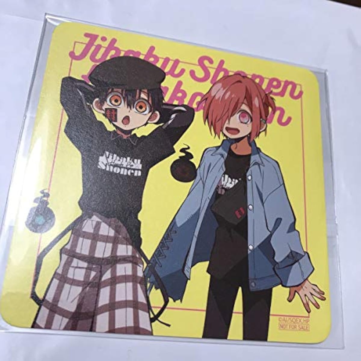 購入大特価 地縛少年花子くん よみうりランド ドリンク特典 コースター 読売ランド ノベルティ 普 ミツバ ペアコースター キッチンカー コラボカフェ ホーム キッチン 半ペア販売 Littleshopp Com 購入大特価 地縛少年花子くん よみうりランド ドリンク特典 コースター 読売ランド ノベルティ 普 ミツバ ペアコースター キッチンカー コラボカフェ ホーム キッチン 半ペア販売 Littleshopp Com