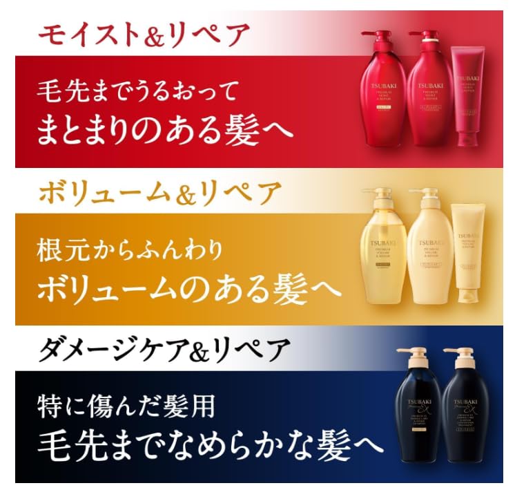 TSUBAKI プレミアム モイスト リペア コンディショナー特大容量 8袋 Shiseido TSUBAKI Premium Moist & Repair Shampoo Conditioner