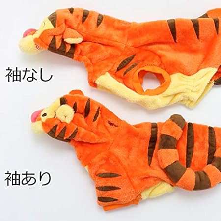 Amazon ペットパラダイス ディズニー くまのプーさん 新 なりきり ティガー ｄｓｓ ハロウィン 仮装 小物 被り物 おもちゃ かわいい おもしろ ペットパラダイス コスチューム 通販