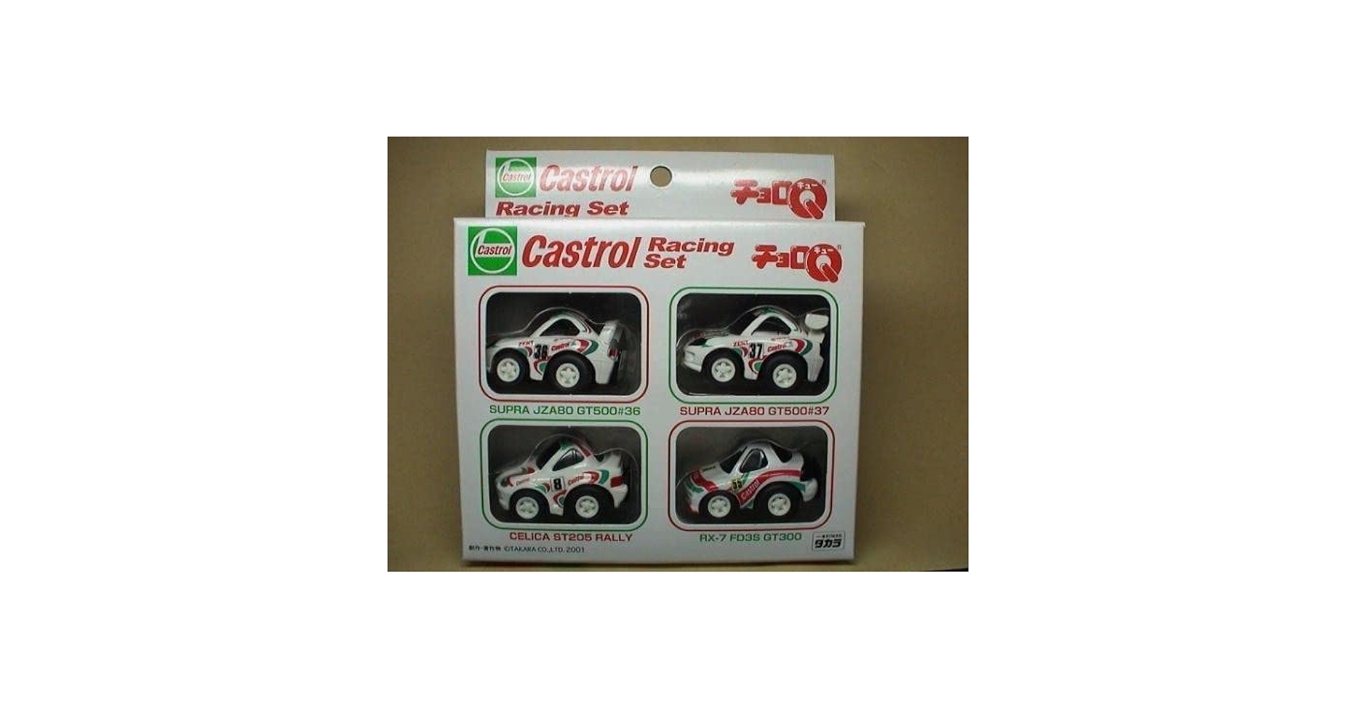 ★チョロＱ　CALSONC TEAMセット➕Castrol Racingセット★ チョロQ カストロール レーシングセット (4台セット) - メルカリ