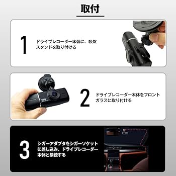 Amazon.co.jp: アルコールチェッカー ドライブレコーダー セット