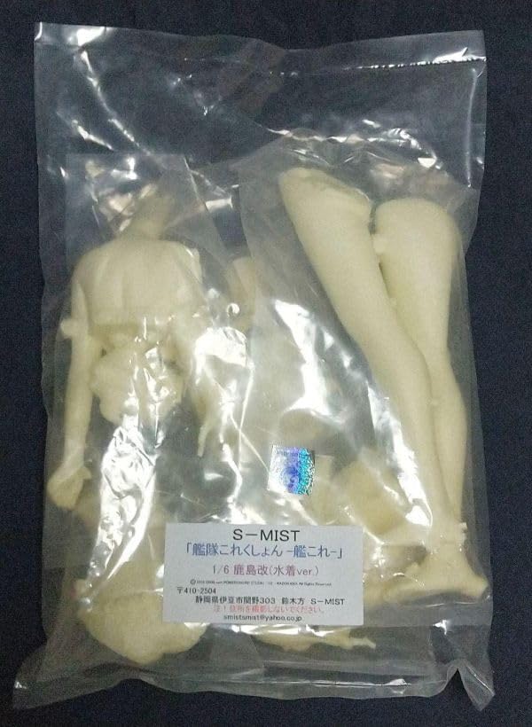 Amazon.co.jp: S-MIST 艦隊これくしょん 鹿島改 水着ver. 1/6