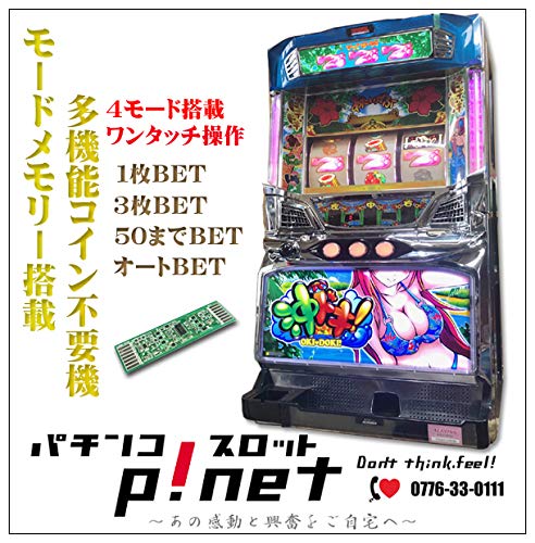 パチスロ 実機 沖ドキ！LL　ラブリー ※コイン不要機付き※ パチスロ実機 アクロス 沖ドキ！LL【ラブリーパネル】