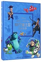 88 Classic Disney Stories Cultivating a Boy into a Man (Hardcover) 7115445567 Book Cover