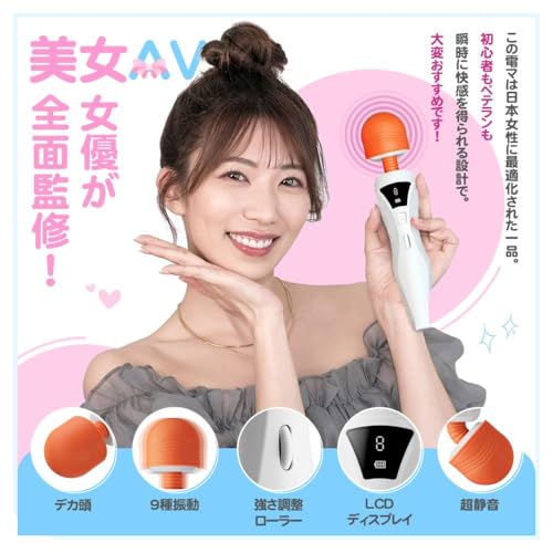 【このヘッド、反則級】アダルトグッズ 電マ バイブ - 女性用 -【デカ頭+超.静音+液晶ディスプレイ+9種振動+強さ調整】強力-女性 人気 クリトリス-潮吹き でんま アダルトグッズ 女 バイブレーター クリ責め バイブ 女性用 人気ランキング デンマ 電マ 静音 潮吹き 鬼いかせ カップル向け あだるとグッズ おとなのおもちゃ 大人 大人のおもちゃ - 画像2