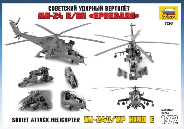 Amazon | ズベズダ 1/72 ソ連軍 ミル Mi-24V/VP ハインドE 攻撃ヘリ