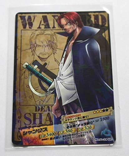 カードダス　初版　ワンピース　シャンクス　FILM-01 Amazon.co.jp: ワンピース ARカードダス 第一弾 シャンクス UC 01-24