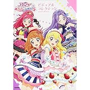 Love Game Pv風フルサイズ 60f アイカツ ニコニコ動画 Love Game Pv風フルサイズ 60f アイカツ ニコニコ動画