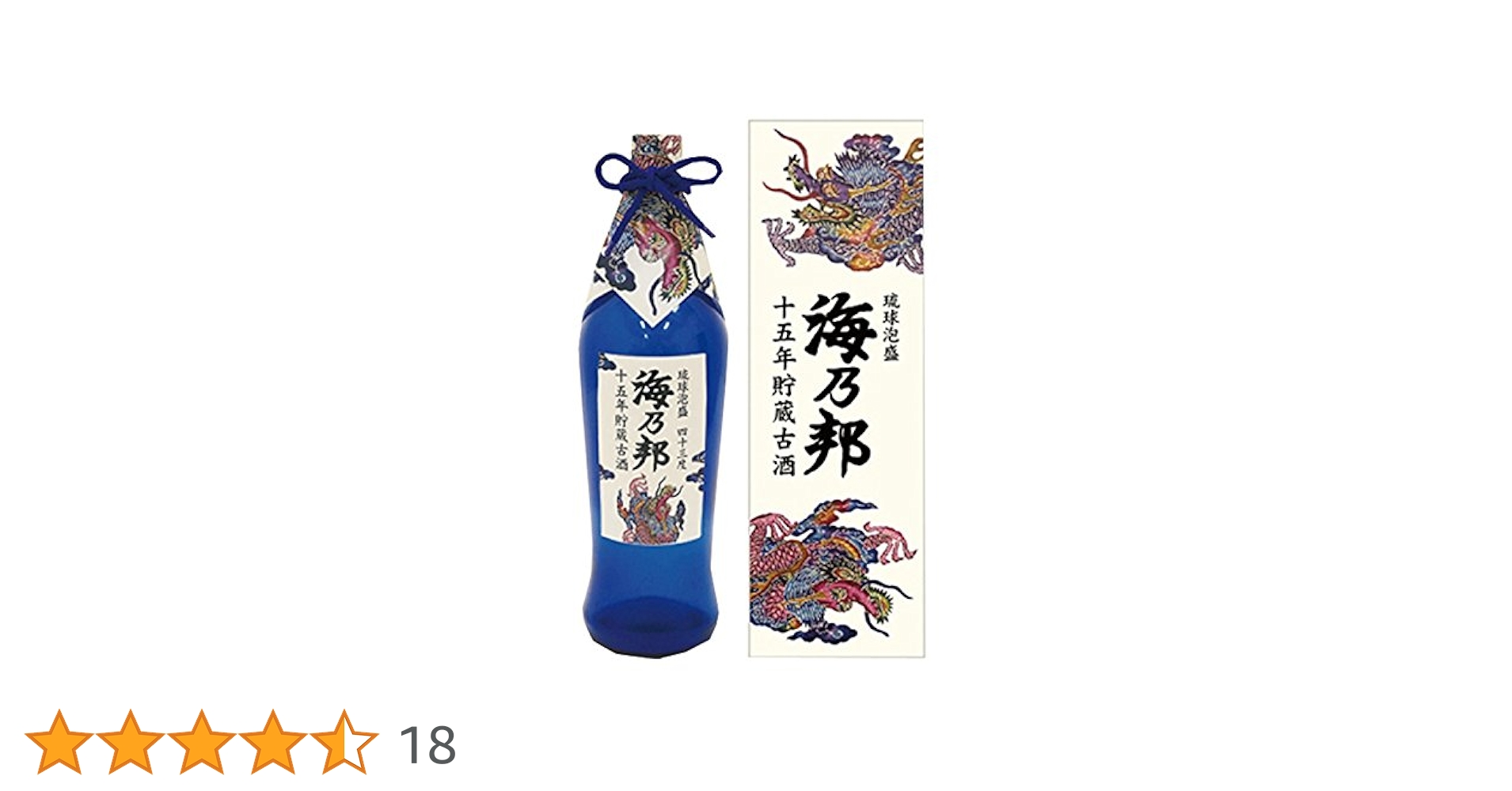 琉球泡盛【海乃邦】1999年製造 Amazon.co.jp: 琉球泡盛 海乃邦 15年貯蔵古酒 [ 焼酎 43度 沖縄県