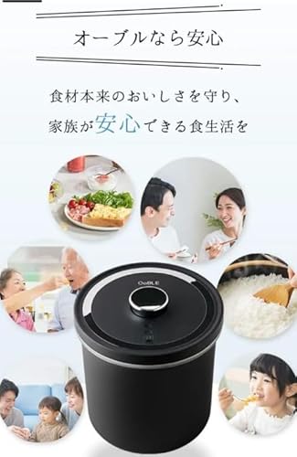真空米びつ ノーマルサイズ 10kg対応