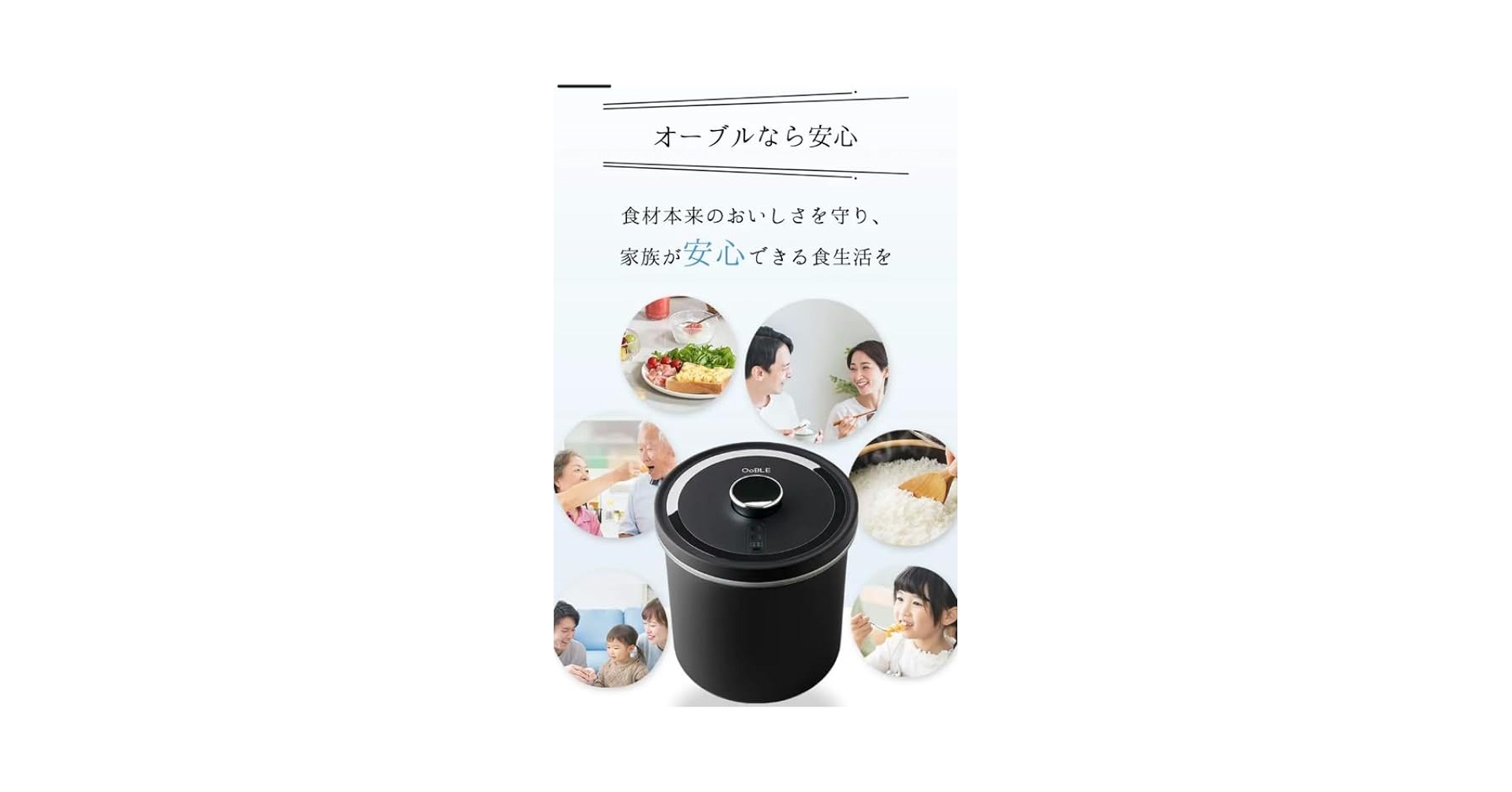 OobLE 真空米びつ ノーマルサイズ 10kg対応 Amazon.co.jp: OobLE 真空米びつ ノーマルサイズ 10kg対応