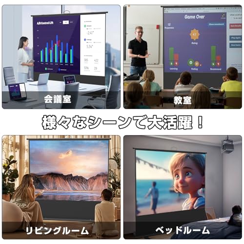 WASJOYE プロジェクタースクリーン 100インチ 自立式 携帯型 4:3 の商品画像 8