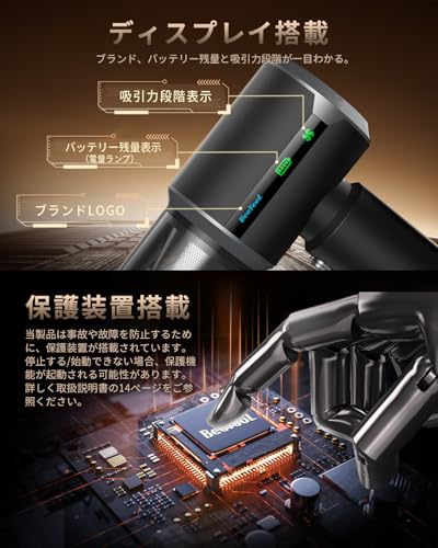 BeeTool ハンディクリーナー HX-606 の商品画像 2