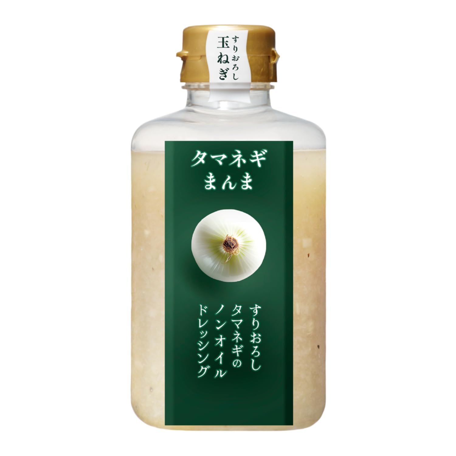 たまねぎやさま専用 たまねぎ戦士さま 専用