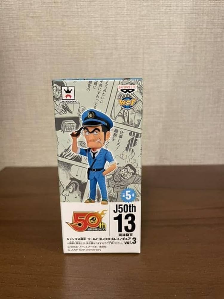 こち亀　両津勘吉　ワーコレ　限定品　2体セット メ0126-48】こち亀 両津勘吉 マスコット ぬいぐるみ 2体セット