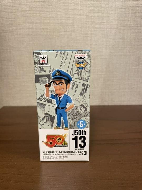 Amazon.co.jp: ワーコレ こち亀 50th 両津 勘吉 : DIY・工具