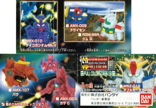 SDK_tJ[ Xe[W 13 S6ރRvZbg sKV|t