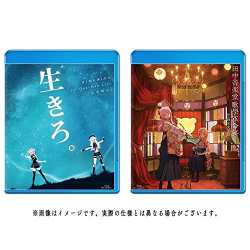 HIMEHINA LIVE Blu-ray "The 1st." (Regular Edition) (Blu-ray Disc) (No benefits)