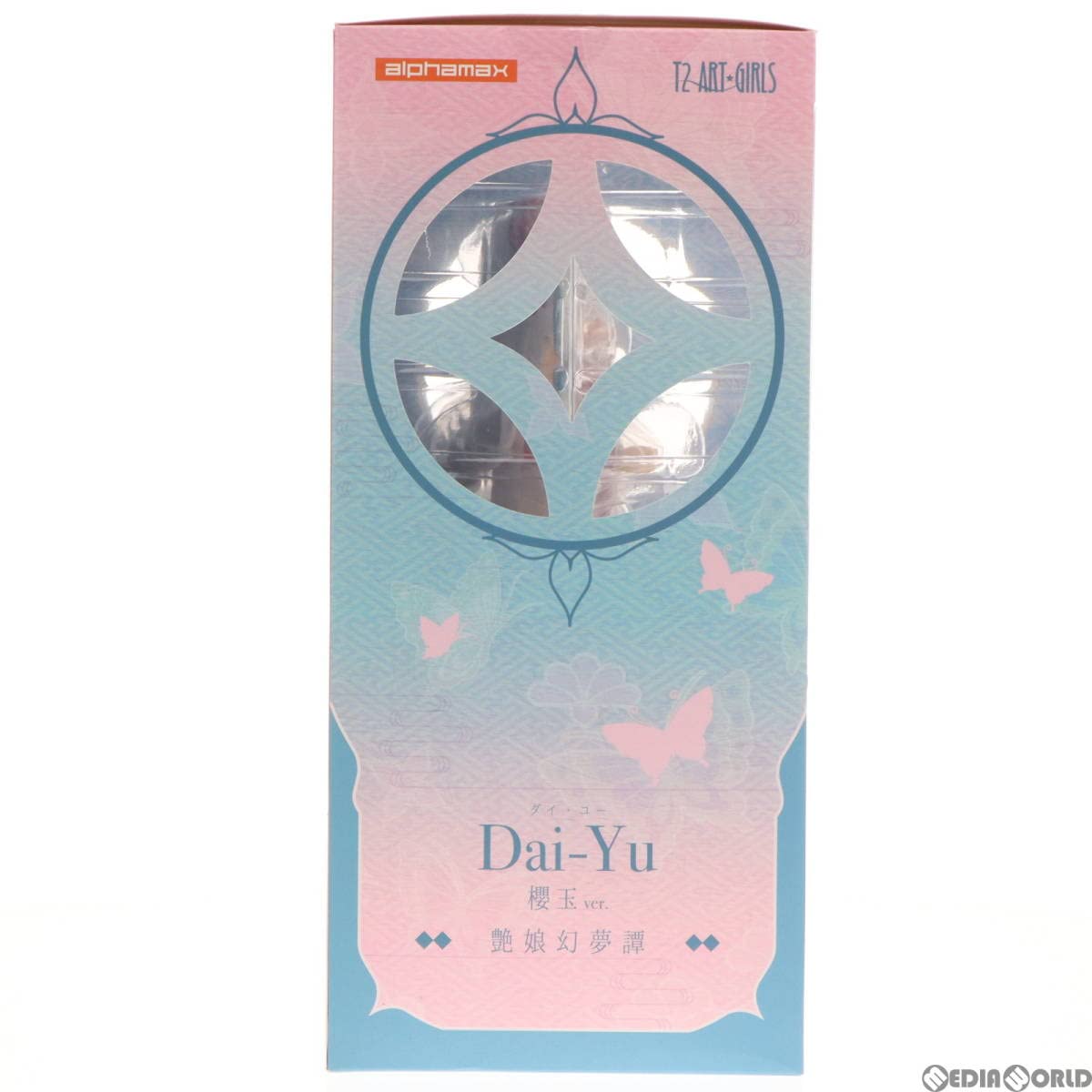 Amazon | [FIG]ポストカード2枚付属 Dai-Yu ダイ・ユー illustration