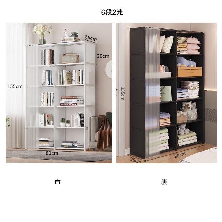 Amazon｜本棚 大容量 CDラック DVDラック 白 黒 防塵 扉付き 収納 5段