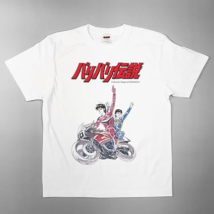 Amazon | 半袖Tシャツ 2501BD21-03 バリバリ伝説 グン＆秀吉T