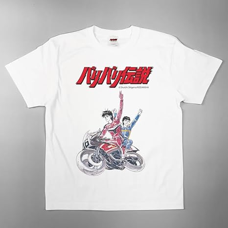 バリバリ伝説 巨摩郡のTシャツMサイズ 半袖Tシャツ バリバリ伝説 2501BD21-02 バリバリ伝説 巨摩 郡T