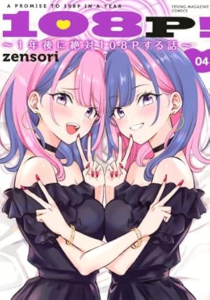 Amazon.co.jp: 迷い猫オーバーラン! 1 (ジャンプコミックス) : 矢吹