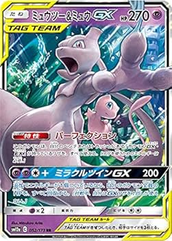 ミュウツー&ミュウGX TAG TEAMカードセット Amazon.co.jp: ポケモンカードゲーム SM12a 052/173 ミュウツー