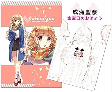 Honeyworks 告白予行練習 クリアファイル 成海聖奈 金曜日のおはよう 聖奈 恋愛シリーズ ハニーワークス アニメ 萌えグッズ 通販 Amazon